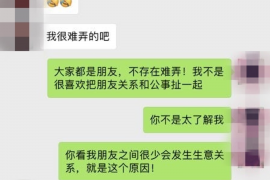 江西要账公司